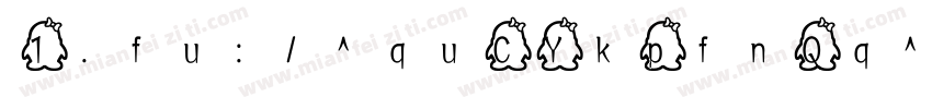 1.fu:/^quCYkpfnQq^eyJw字体转换